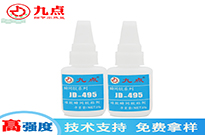 硅膠與亞克力粘接用什么膠水好？