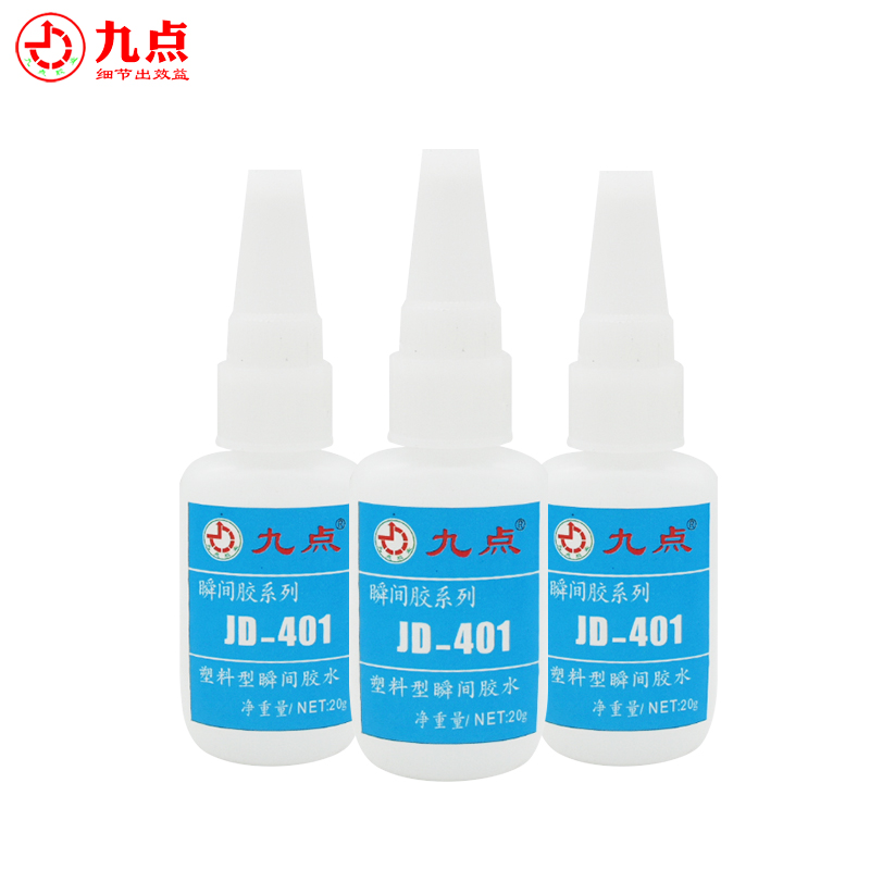瞬間膠水使用注意事項(xiàng)