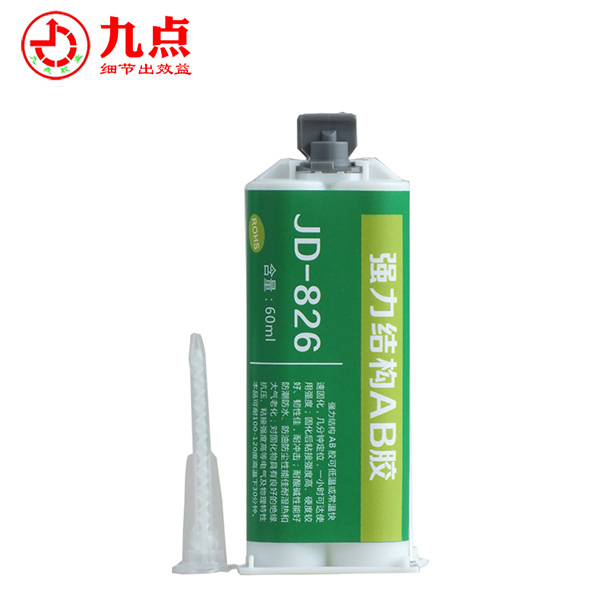 JD-826 強(qiáng)力結(jié)構(gòu)AB膠
